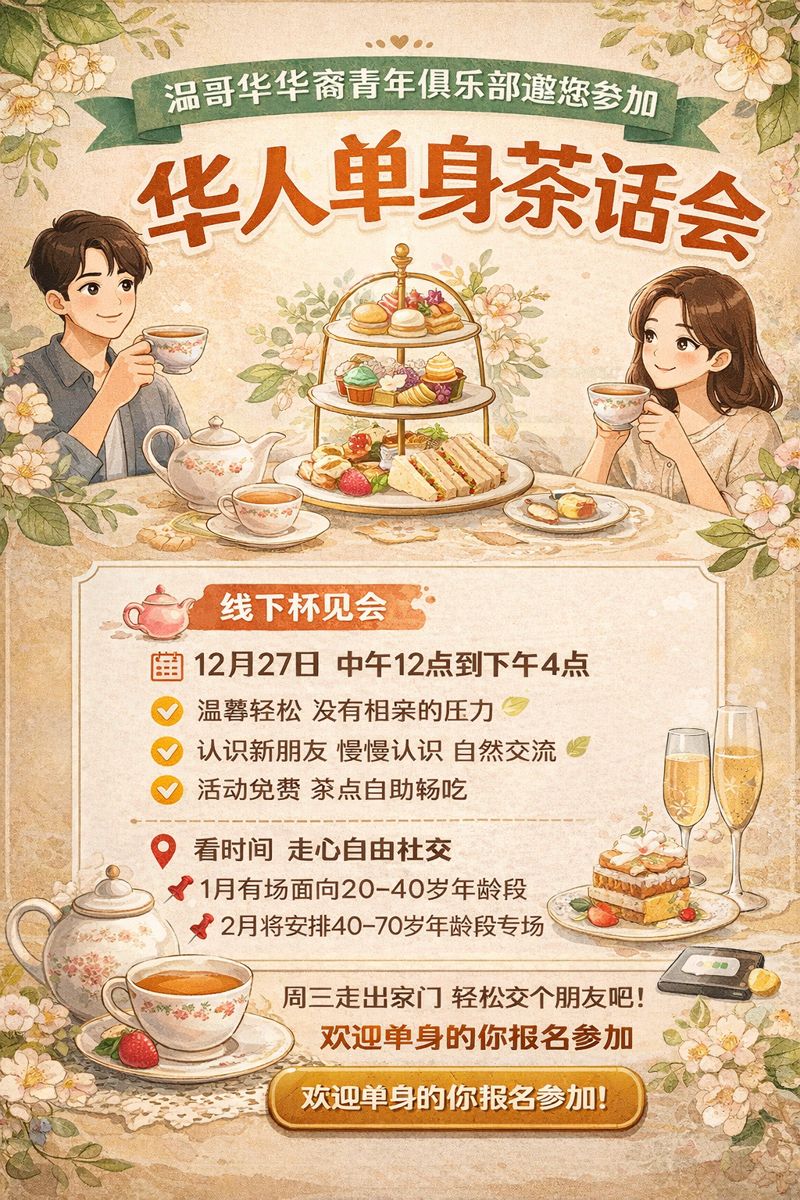 新年 | 遇见爱‍‍