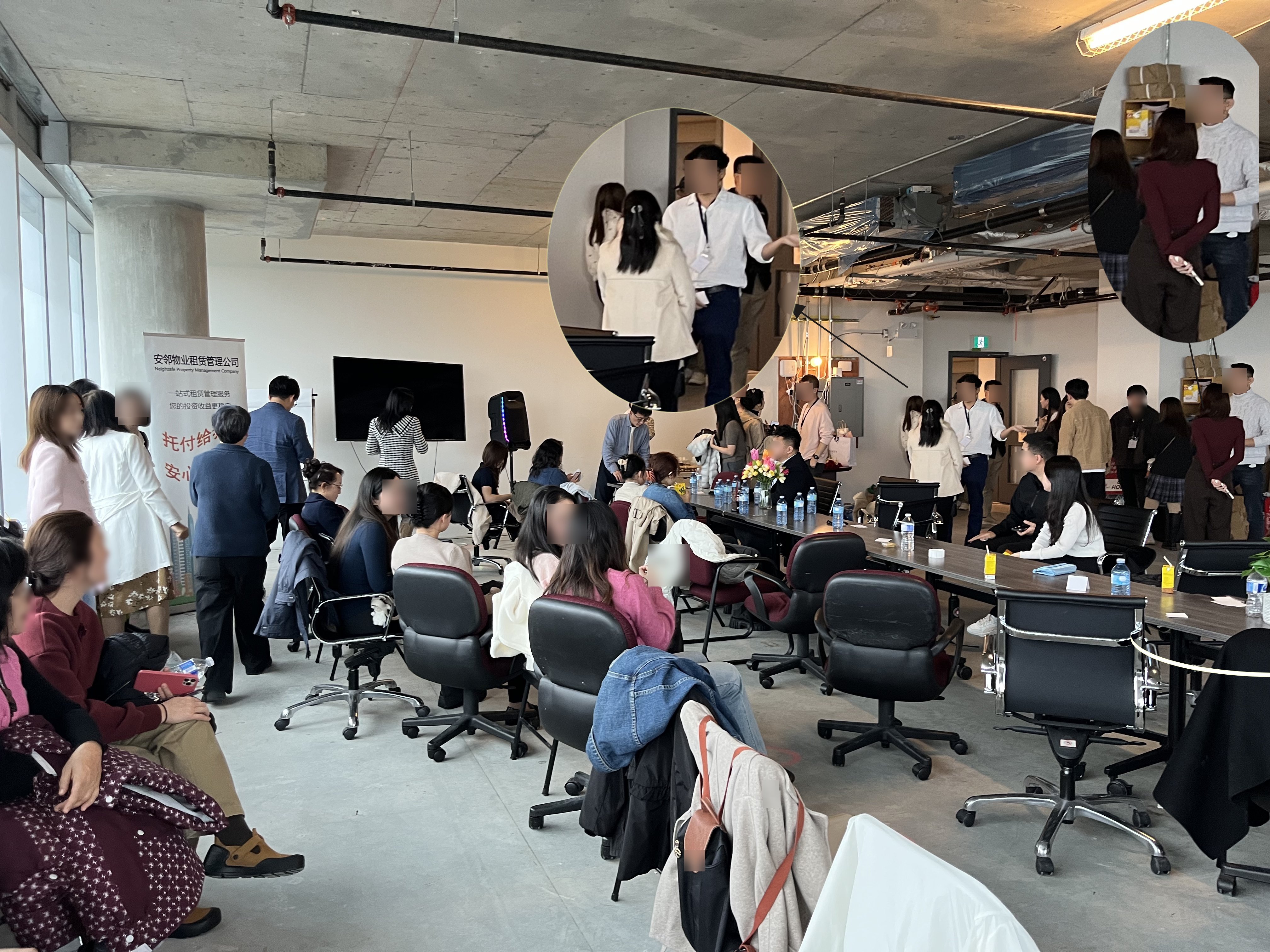 三对牵手中的两对