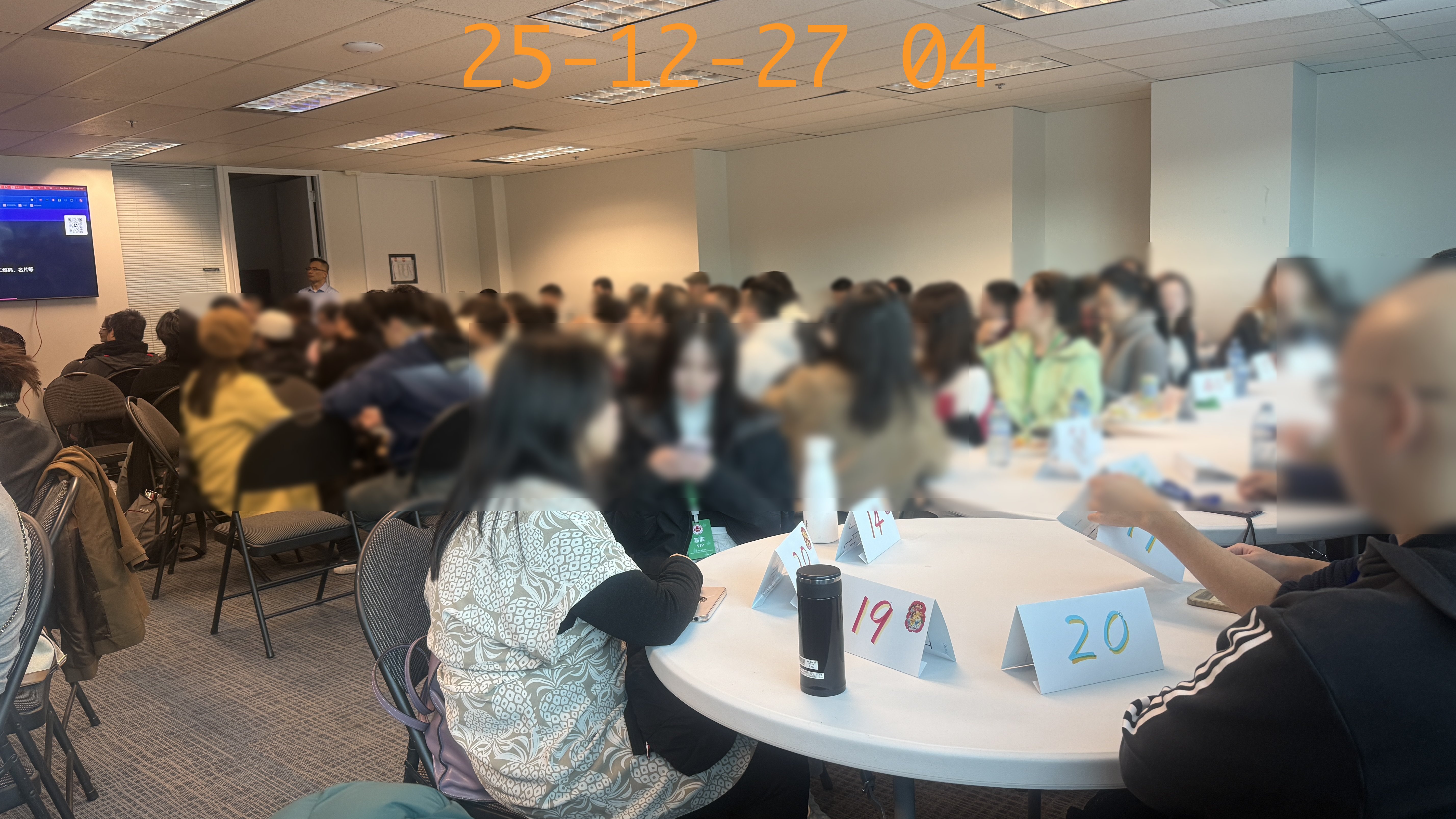 Event Photo - 25 1227 04 Wm